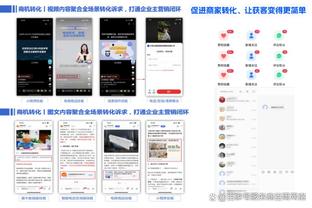 雷竞技类似的app截图1